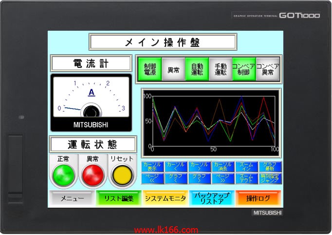 MITSUBISHI 10.4 inch touch screen GT1675-VNBA