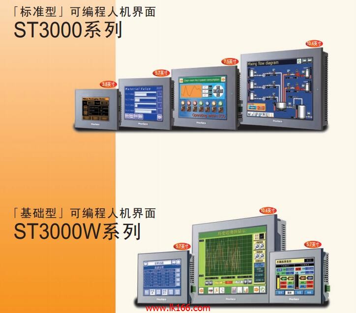 Proface Standard programmable man machine interface AST3501-T1-D24(PFXST3501TAD,ST-3501T)